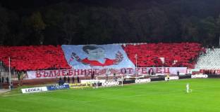 ЦСКА отдадоха почит на Петър Жеков