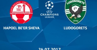 Лудогорец с информация за желаещите да гледат мача с Беер Шева