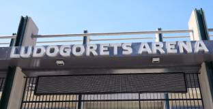 Сериозни мерки за сигурност около сблъсъка Лудогорец - Левски