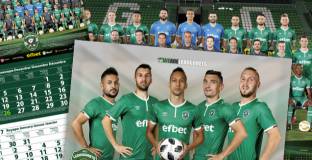 Лудогорец пусна календарите за 2019-та