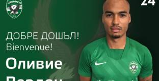 Лудогорец привлече национал на Бенин