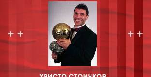 ЦСКА 1948 припомни за 