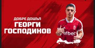 ЦСКА подписа с юношески национал на България