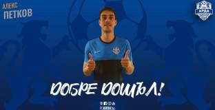 Арда потвърди за трансфера на Петков