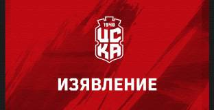 ЦСКА 1948: Днес няма да има мач с ЦСКА - София
