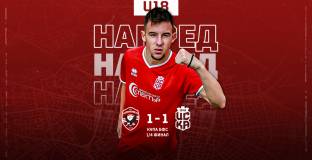 Юношите на ЦСКА хвърлиха бомбата в Купата на БФС