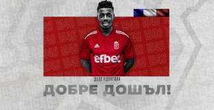 ЦСКА обяви трансфера на французин