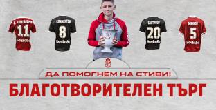 ЦСКА с благородна акция в подкрепа на млад футболист 