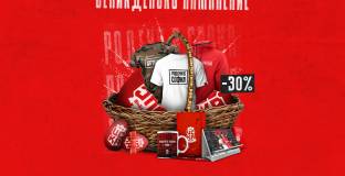  ЦСКА с великденско намаление на всички артикули