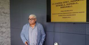 Конференцията, организирана от Лудогорец, става ежегодна