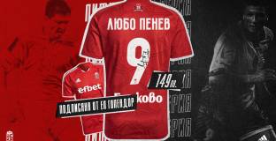 ЦСКА пусна в продажба фланелки на Пенев с автограф
