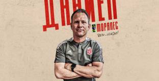  Моралес ще ръководи третия отбор на ЦСКА 