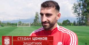  Цонков идва с амбиция за развитие в ЦСКА