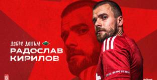  Кирилов: ЦСКА 1948 си е поставил високи цели