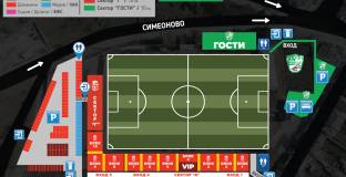  ЦСКА пусна в продажба билетите за мача с Берое