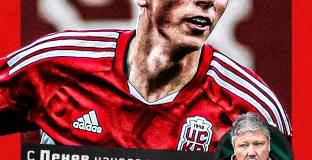   Бастунов: С Пенев целите са високи 