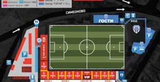 ЦСКА пусна билетите за мача с Черно море