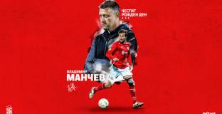 ЦСКА честити на Владимир Манчев