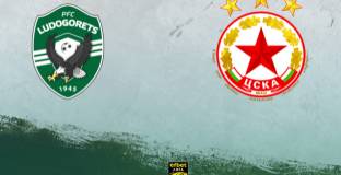 Нов час на срещата Лудогорец - ЦСКА-София 