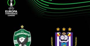 Лудогорец - Андерлехт ще е с публика