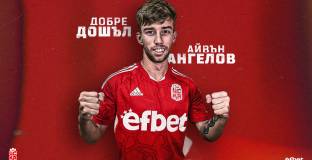 ЦСКА подписа с юноша на Левски