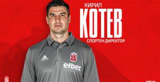  Котев е новият спортен директор на ЦСКА