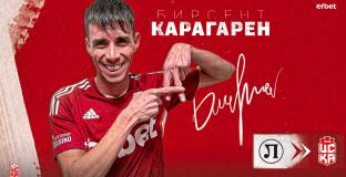  ЦСКА обяви трансфера на Карагерен