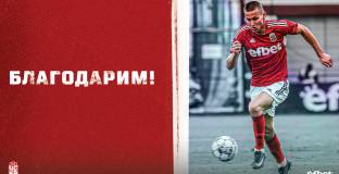  ЦСКА се раздели с Александров 