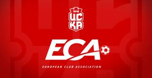  ЦСКА 1948 стана част от асоциация с грандовете на европейския футбол