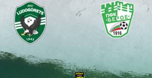  Лудогорец пусна в продажба билетите за мача с Берое