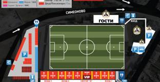 ЦСКА пусна в продажба билетите за дербито със Славия