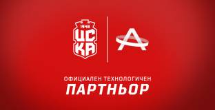  ЦСКА обяви за нов партньор