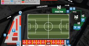  ЦСКА пусна билетите за първия си домакински мач