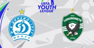 Лудогорец започва участието си в Младежката Шампионска лига