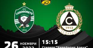 Лудогорец от утре пуска билетите за мача със Славия 