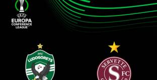 Лудогорец пуска билетите за двубоя със Сервет 