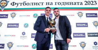 Церемонията 