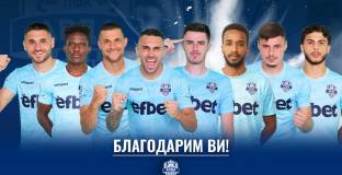 Арда се раздели с осем футболисти