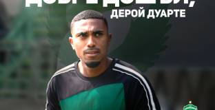 Официално: Лудогорец с още един трансфер