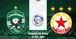 Лудогорец спря продажбата на билети за мача с ЦСКА