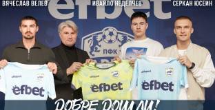 Трима нови подписаха с Арда