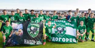  Лудогорец U14 вдигна Купата на БФС