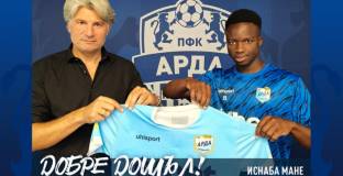 Арда се раздели с крило от Гвинея Бисау