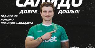 Лудогорец привлече Алберто Салидо