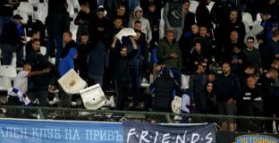 БФС обяви наказанията за кръга - Левски ще плати 55 000 лева за вандалщината на феновете