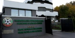 Първият изпълком на БФС за годината ще бъде утре