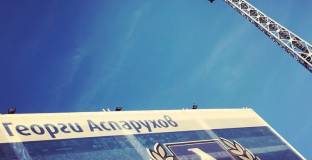 Левски има нов изпълнителен директор и УС