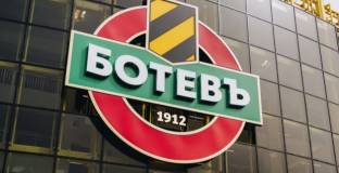 Ръководството на Ботев Пловдив свиква Общо събрание 