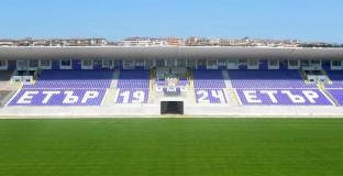 Етър няма да успее да открадне и точка от Левски