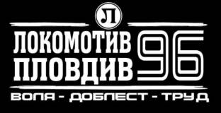 96 години Локо Пловдив!